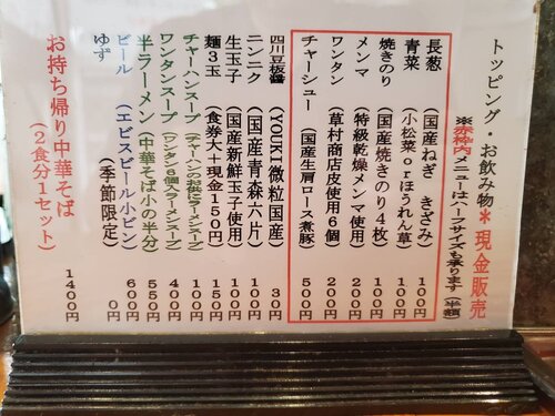 まるき (5).jpg